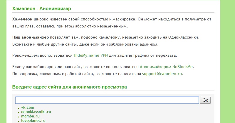 зеркало в вк